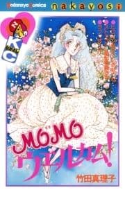 MOMOウエルカム!