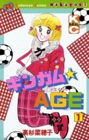 ギンガム☆AGE_thumbnail