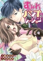 すみれバイブレーション_thumbnail