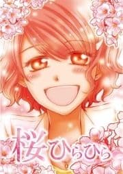 桜ひらひら_thumbnail