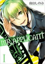 MR.APPLICANT