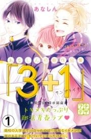 あなしん初期作品集｢3+1サンプライチ｣プチデザ_thumbnail