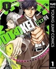 ドロ刑_thumbnail