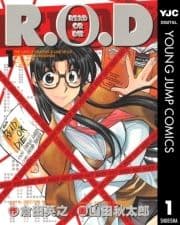 R.O.D_thumbnail