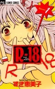 R-18