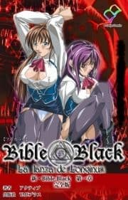 新･Bible Blackシリーズ_thumbnail