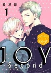 JOY Second 分冊版_thumbnail