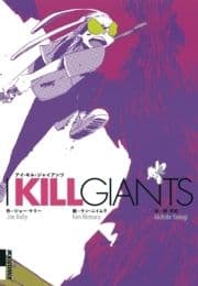 I KILL GIANTS_thumbnail