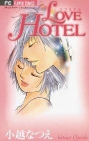 LOVE HOTEL