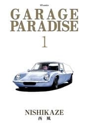 GARAGE PARADISE_thumbnail