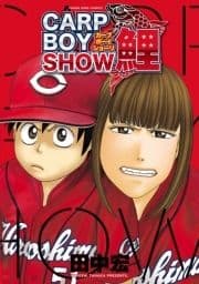 CARP BOY SHOW鯉