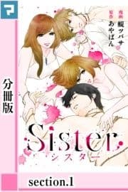 Sister【分冊版】_thumbnail