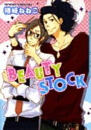 BEAUTY STOCK