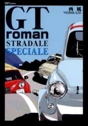 GT roman STRADALE SPECIALE_thumbnail