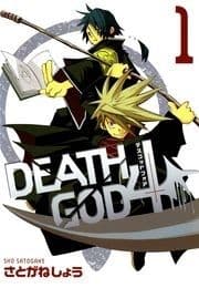 DEATH GOD 4_thumbnail