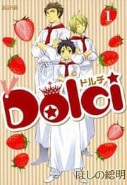 Dolci_thumbnail