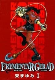 EREMENTAR GERAD_thumbnail