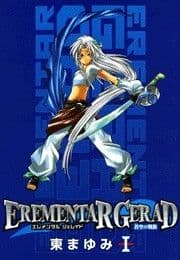 EREMENTAR GERAD ―蒼空の戦旗―_thumbnail