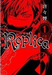 Replica_thumbnail