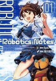 ROBOTICS;NOTES_thumbnail