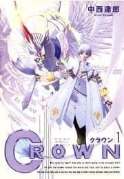 クラウン_thumbnail