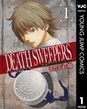 DEATH SWEEPERS ～遺品整理会社～_thumbnail