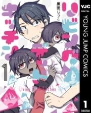 リビングデッドキッチン