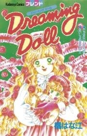 Dreaming Doll