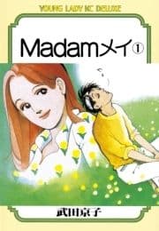 Madamメイ