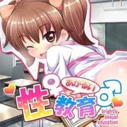 あかるい性教育～ぼくとクラスメイトとのエッチな学校生活～_thumbnail