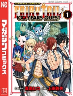 FAIRY TAIL 100 YEARS QUEST