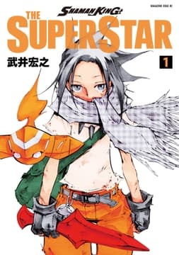 SHAMAN KING THE SUPER STAR