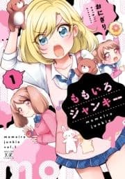 ももいろジャンキー_thumbnail