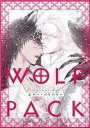 WOLF PACK_thumbnail