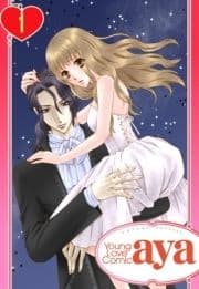 【単話売】死神パパの幼な妻