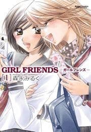 GIRL FRIENDS_thumbnail