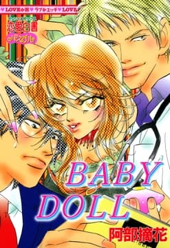 Baby Doll_thumbnail