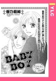 BABYBOY 【単話売】