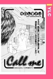 Call me 【単話売】_thumbnail