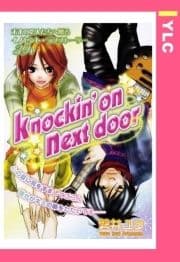 knockin' on next door 【単話売】_thumbnail