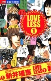 LOVELESS(ラブリス)_thumbnail