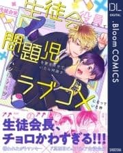 何故ラブシリーズ