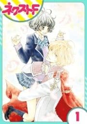 【単話売】君とカンビアーレ!