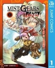 MIST GEARS BLAST_thumbnail