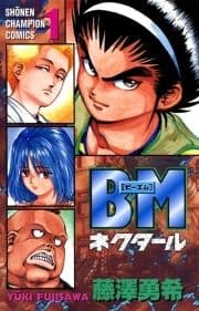 BMネクタール_thumbnail