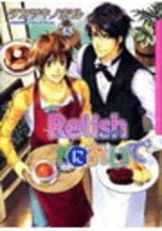 カフェRelishにおいで_thumbnail