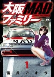 大阪MADファミリー_thumbnail