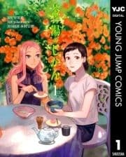 茶の湯のじかん_thumbnail