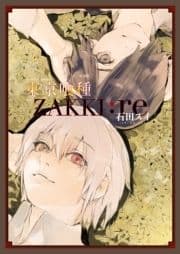 東京喰種トーキョーグール[ZAKKI:re]_thumbnail