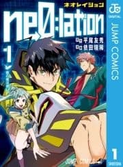 ne0;lation_thumbnail